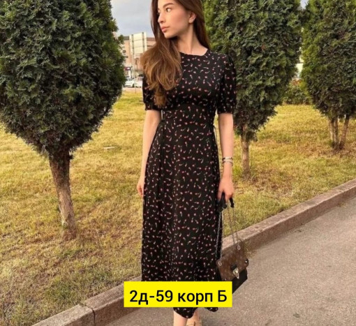 Платье, прадо САДОВОД официальный интернет-каталог